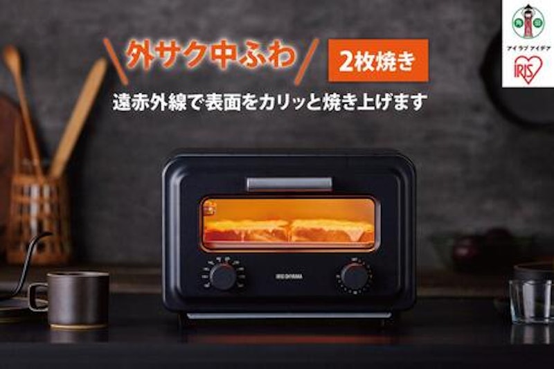 スチームカーボントースター 2枚焼き 1