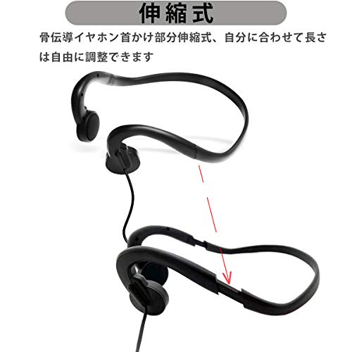 有線式骨伝導イヤホン 8