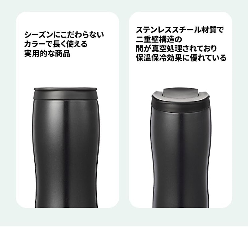 タンブラー 3