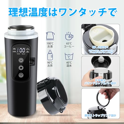 車載電気ケトル 3