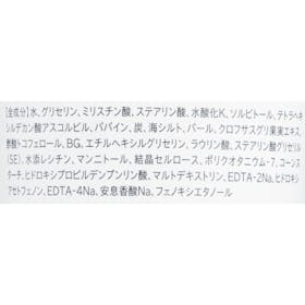 アンレーベルラボV酵素洗顔フォームブラックをレビュー!クチコミ・評判をもとに徹底検証 3