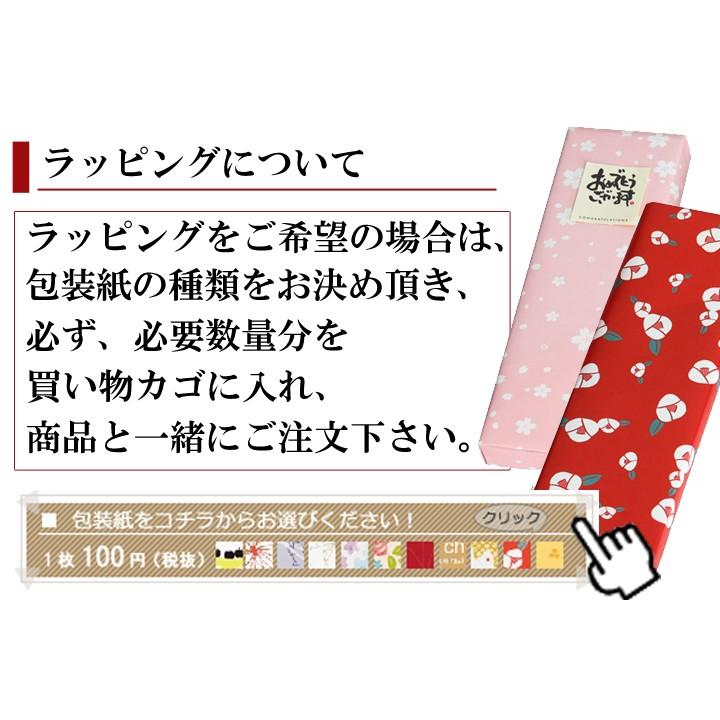 夫婦箸 南天の実 6