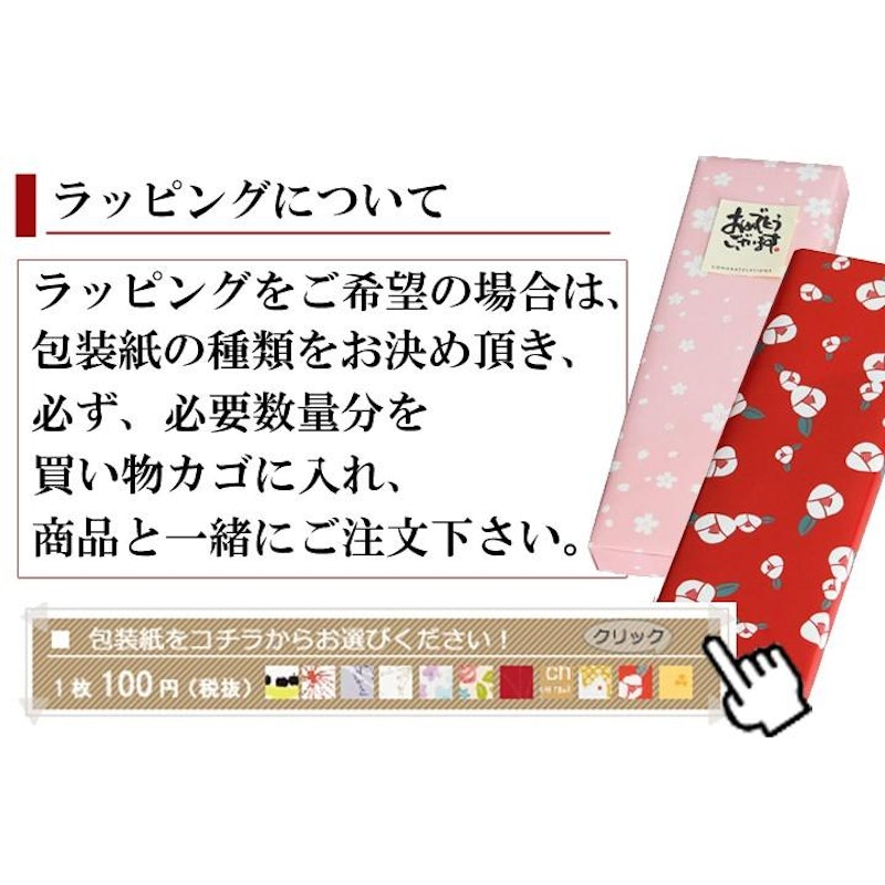 夫婦箸 南天の実 6