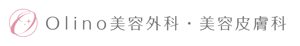 Olino美容外科・美容皮膚科 シミ取り放題 1