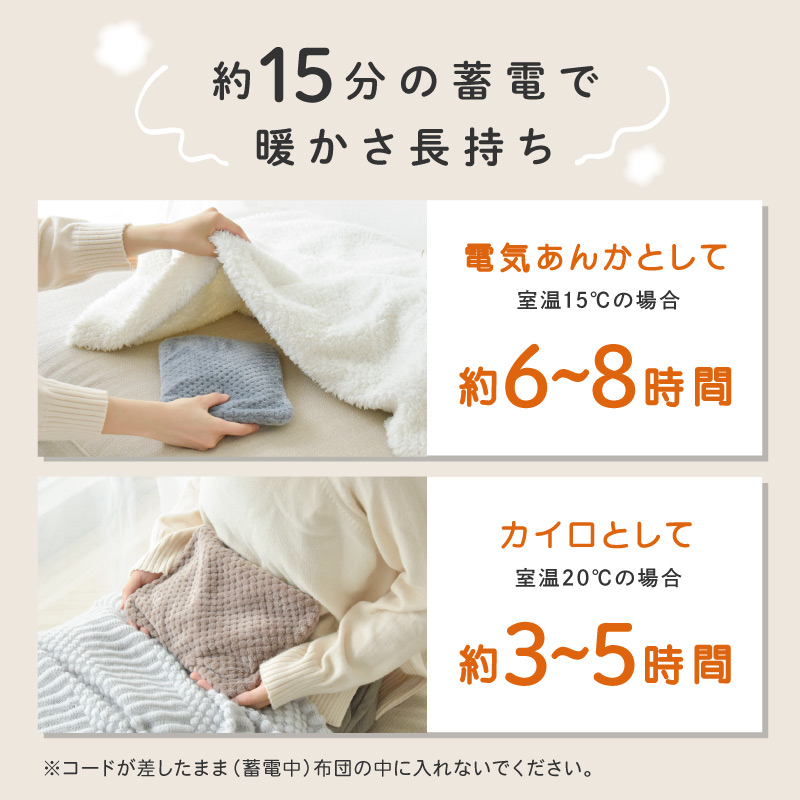 EnetanPo 電気式湯たんぽ 4