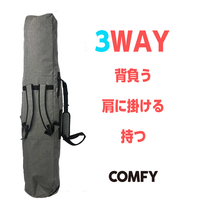COMFY 3WAY SIMPLE BOARD CASE 4