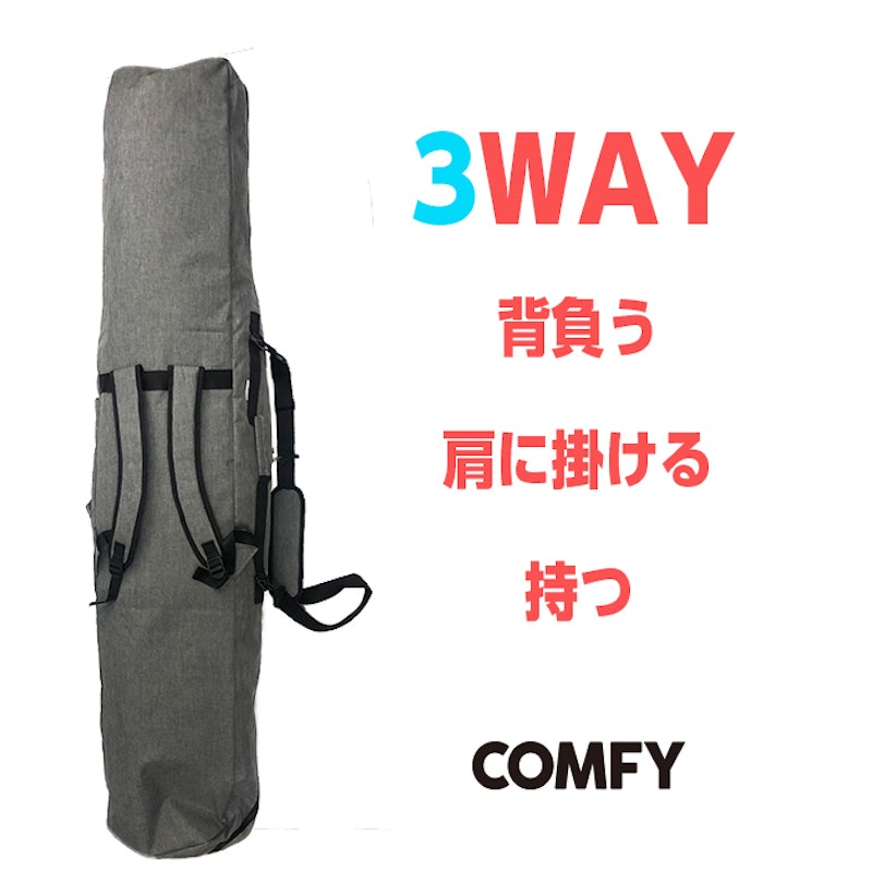 COMFY 3WAY SIMPLE BOARD CASE 4