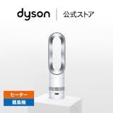 羽なし扇風機のおすすめ人気ランキング【2026年8月】 2