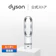 Dyson ファンヒーター 1
