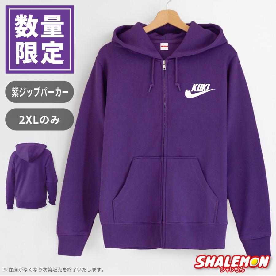 古希ジップパーカー 2