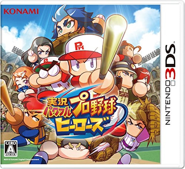 21年 3dsスポーツレースゲームのおすすめ人気ランキング選 Mybest 21年 3dsスポーツレースゲームのおすすめ人気ランキング選 Mybest
