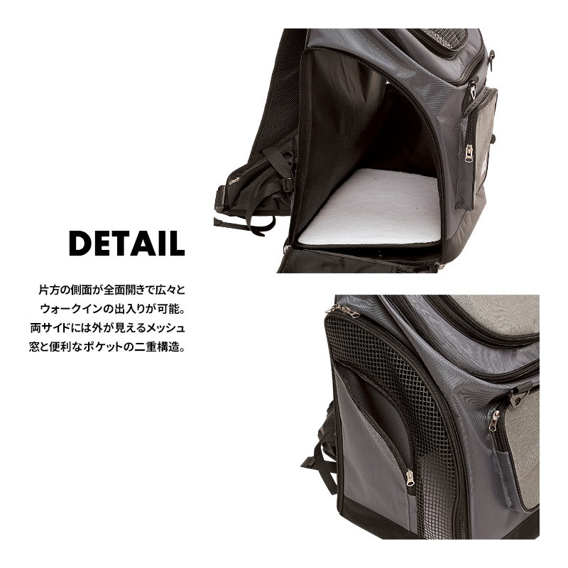 バックパックキャリー 4