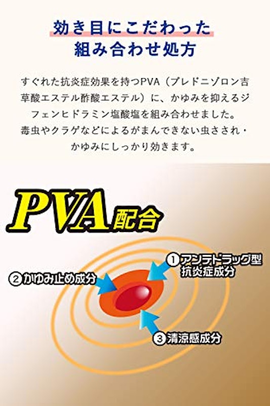 22年 虫さされ用かゆみ止めのおすすめ人気ランキング18選 Mybest 22年 虫さされ用かゆみ止めのおすすめ人気ランキング18選 Mybest