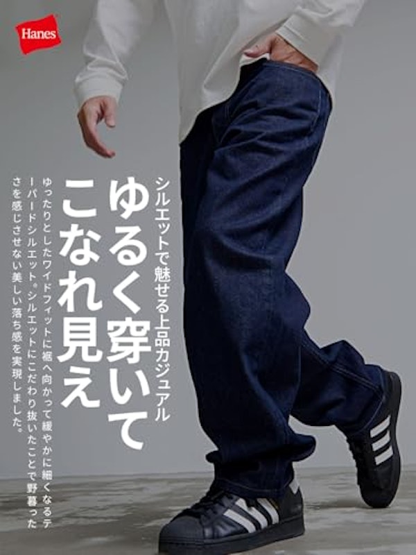 ワイドフィットデニムパンツ 6