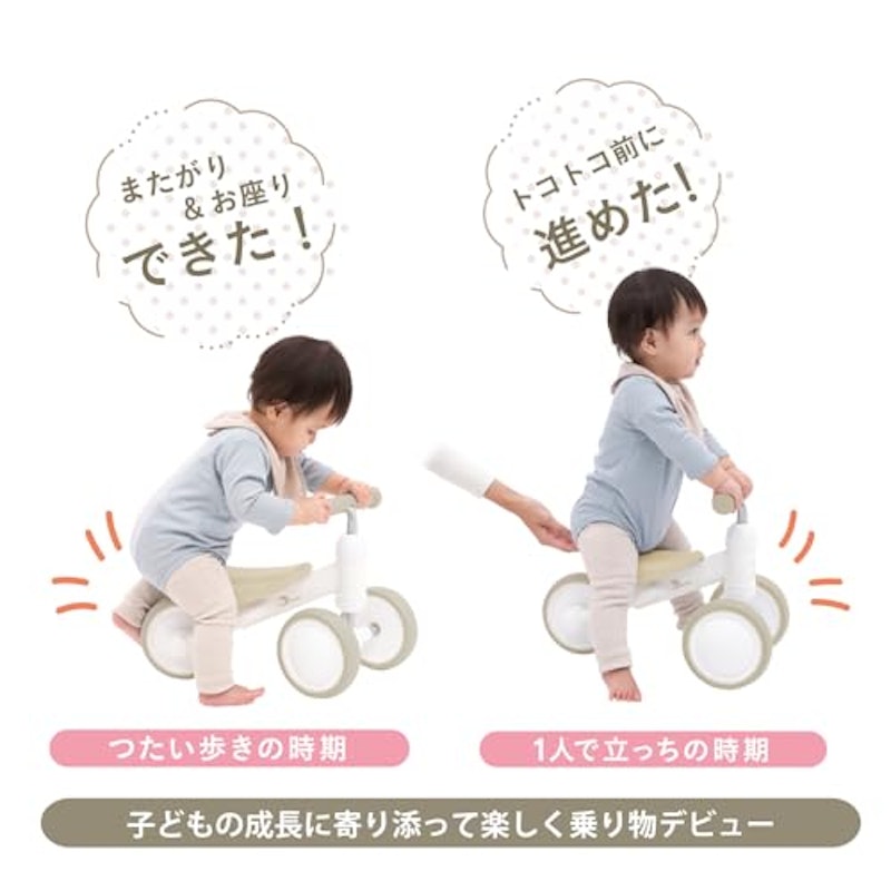 D-Bike mini 3