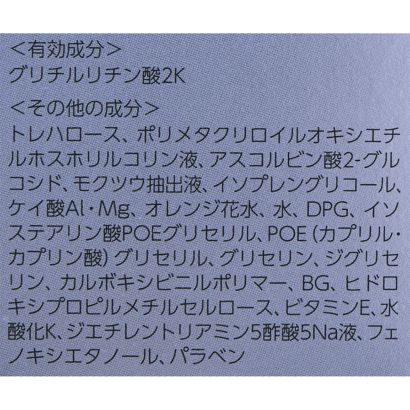 薬用クリアジェルウォッシュ 2