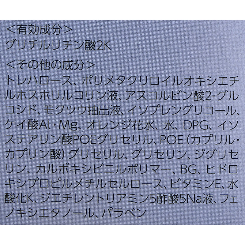 薬用クリアジェルウォッシュ 2