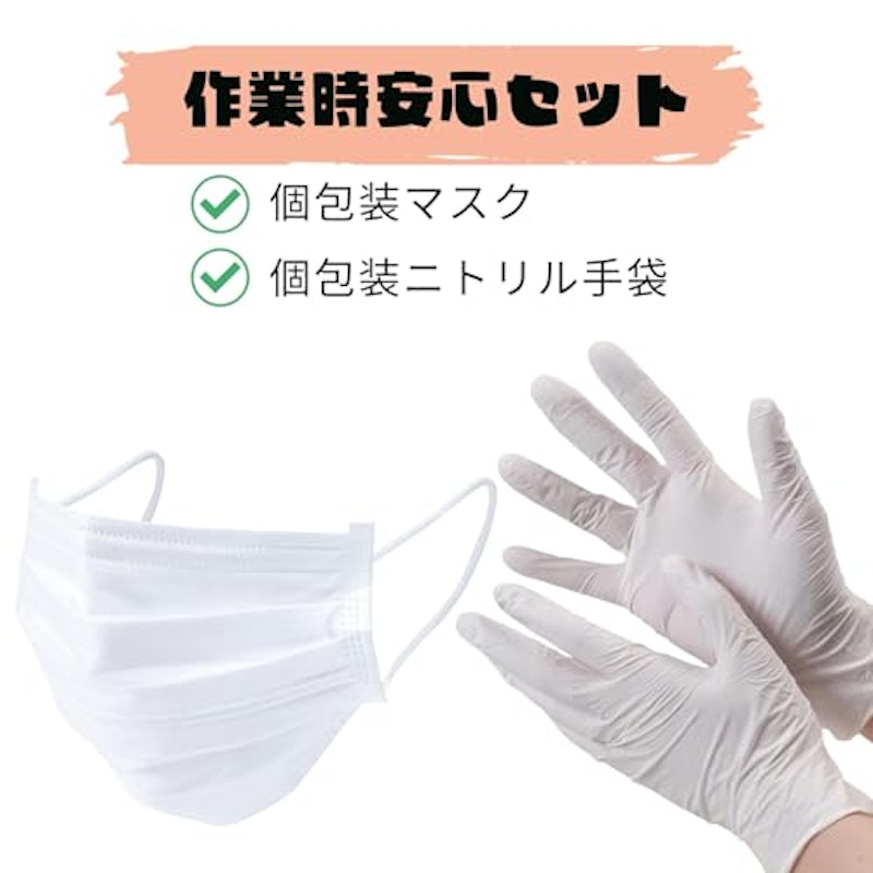 メッキ保護・磨きセット 2