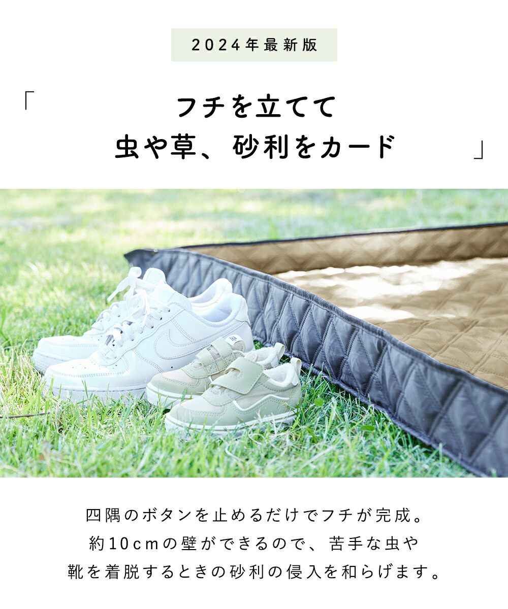 レジャーシート  4