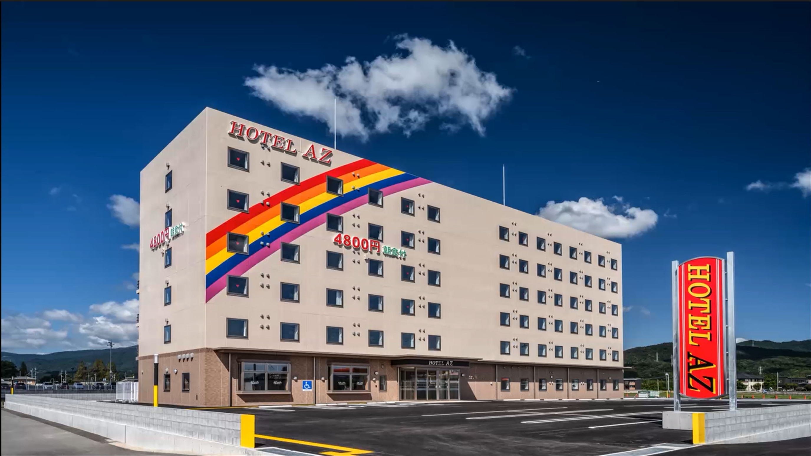 HOTEL AZ 徳島板野店 1