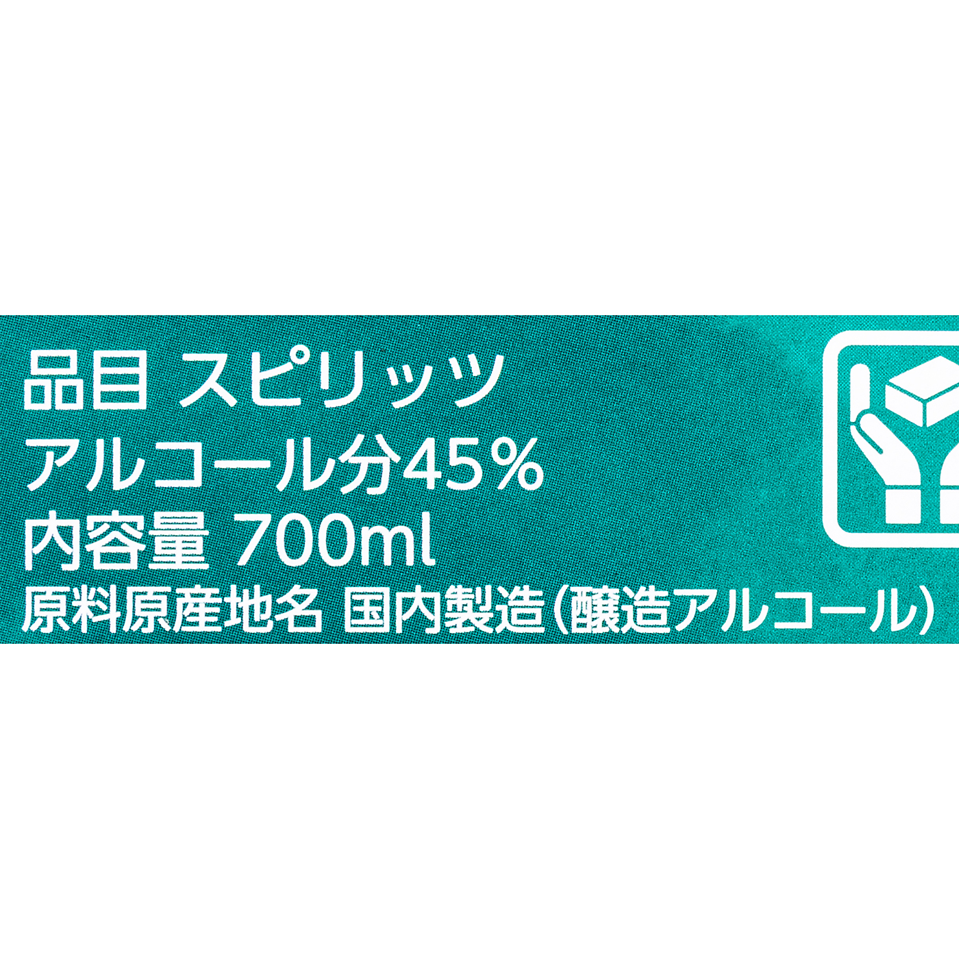 麒麟麦酒 KIRIN Premium GIN 杜の香を検証レビュー！ジンの選び方も紹介 4