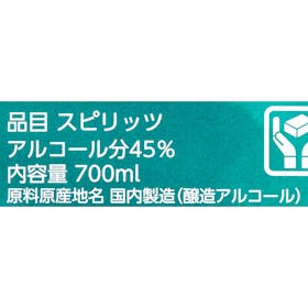 麒麟麦酒 KIRIN Premium GIN 杜の香を検証レビュー!ジンの選び方も紹介 4