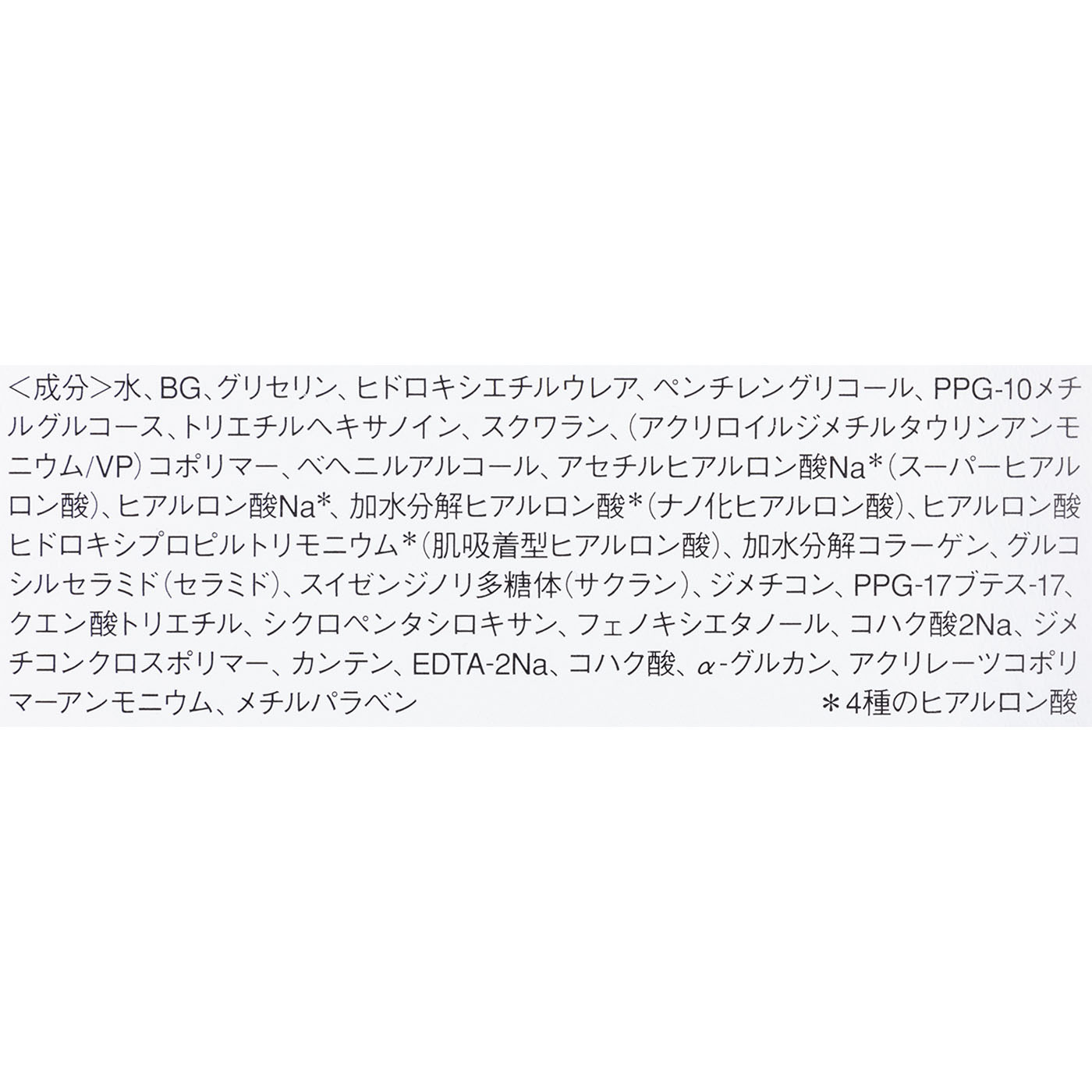 パーフェクトゲル 3