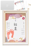 命名書・命名紙のおすすめ人気ランキング【2026年9月】 1