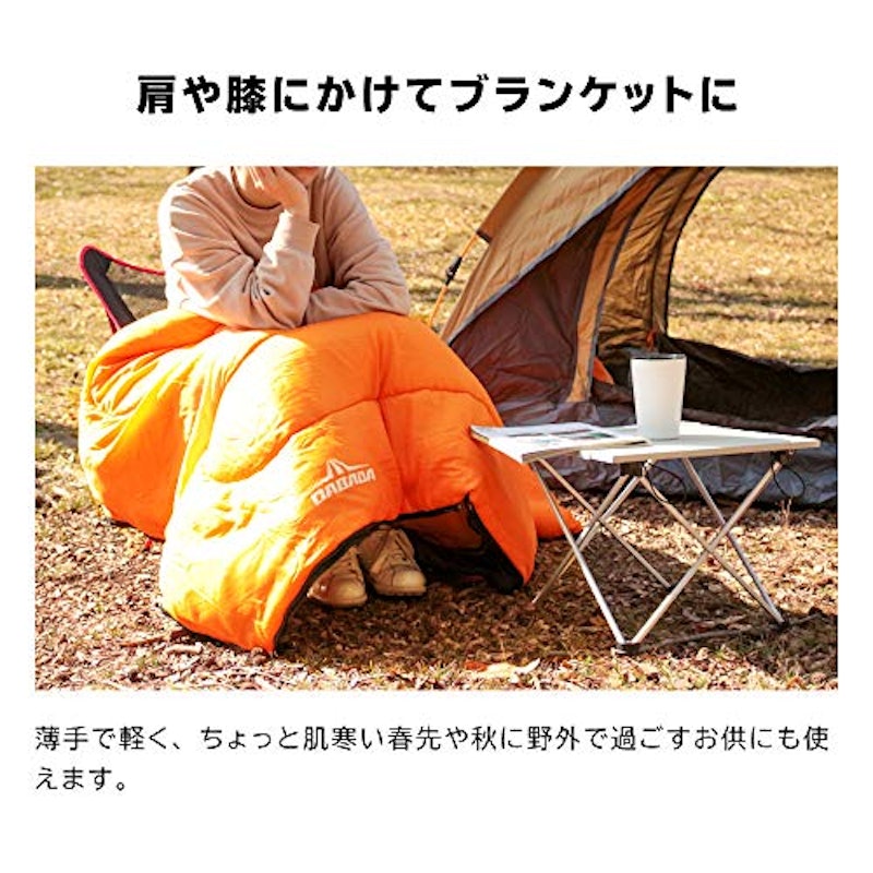 寝袋 封筒型シュラフ 4