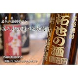名入れ焼酎のおすすめ人気ランキング【2026年】 2