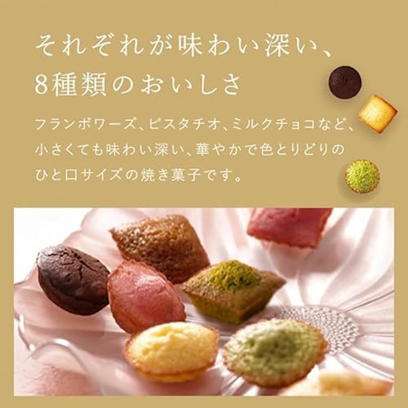 プティ・ガトー・アソルティ 3