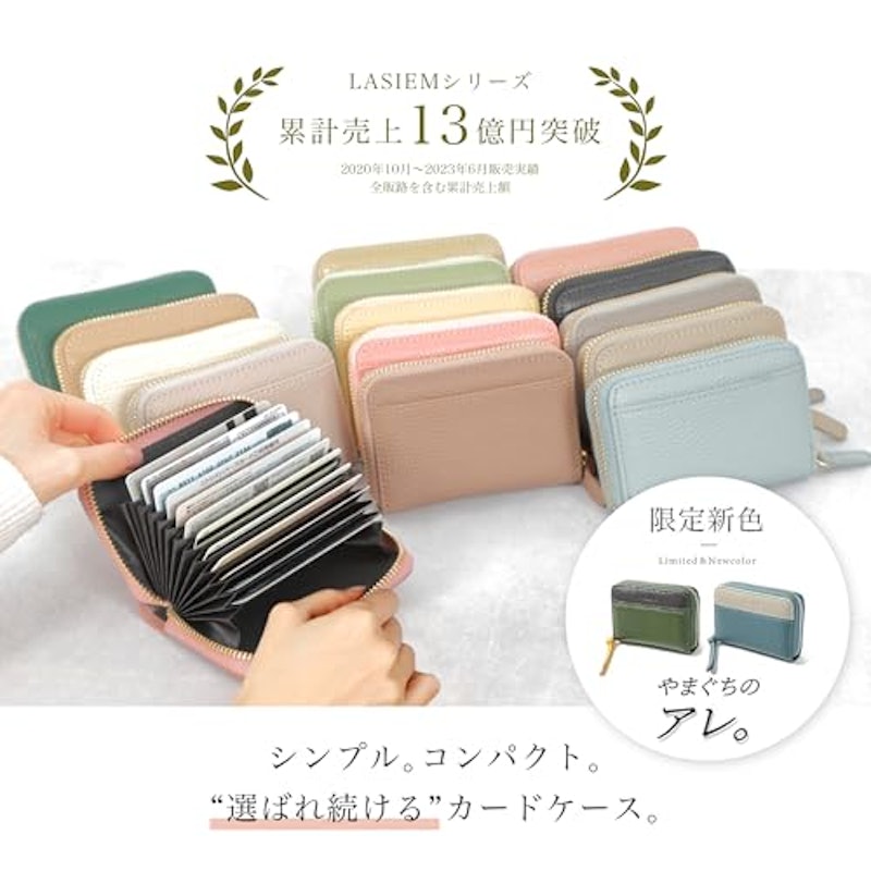 カードケース 2