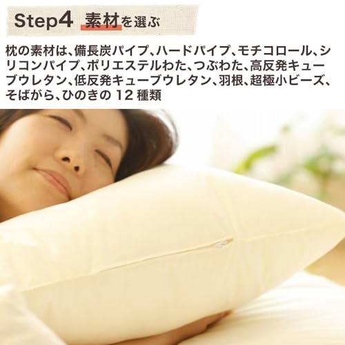 セレクト枕  7