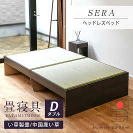 SERA 1