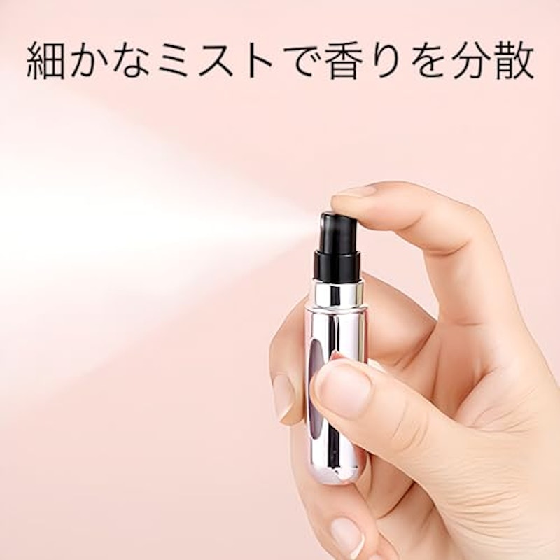 アトマイザー 4
