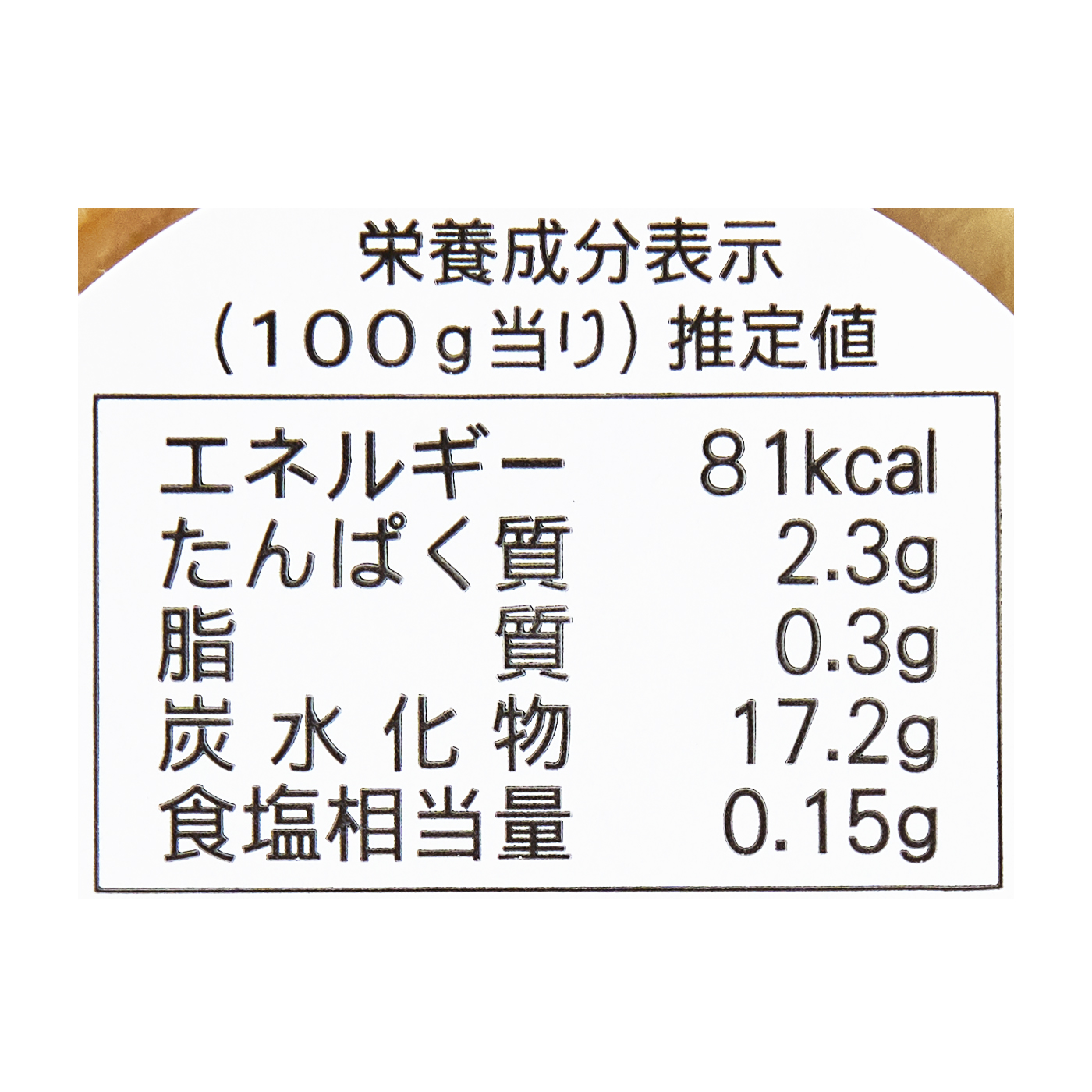 Ofukuro 鶏肉と有機野菜のベビーフード 鶏肉と野菜の炊き込みごはん 2