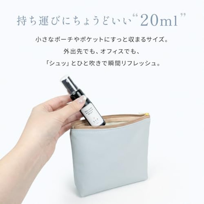 リラックスアロマミスト グリーンアップル 4