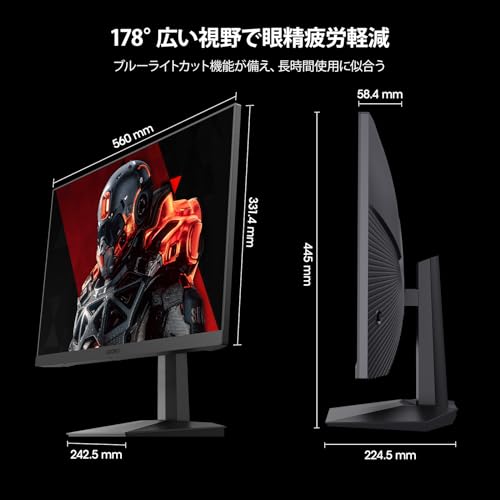 KOORUI 25E3A 24.5インチ FHD KOORUI 25E3A Gaming Monitor 24.5