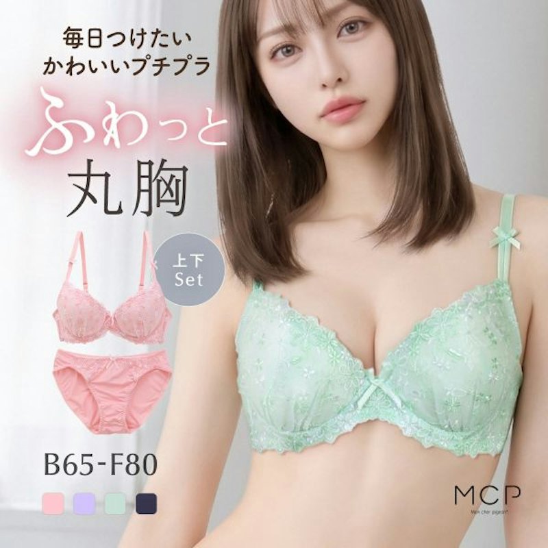 メリーメリーフローラ ブラジャー&ショーツセット 1