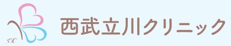 西武立川クリニック シミ取り 1