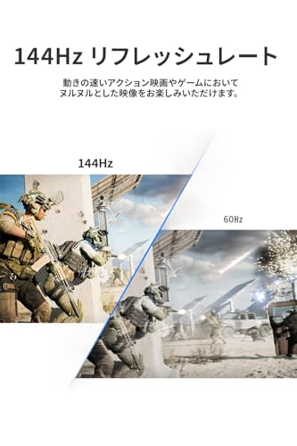 モバイルモニター 2