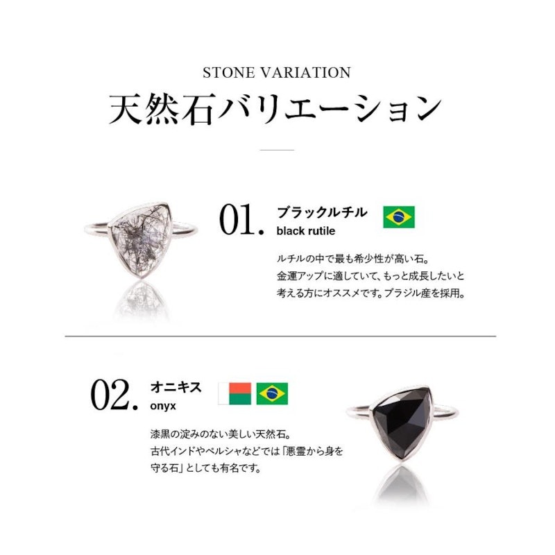 トリリアントシルバーリング 7