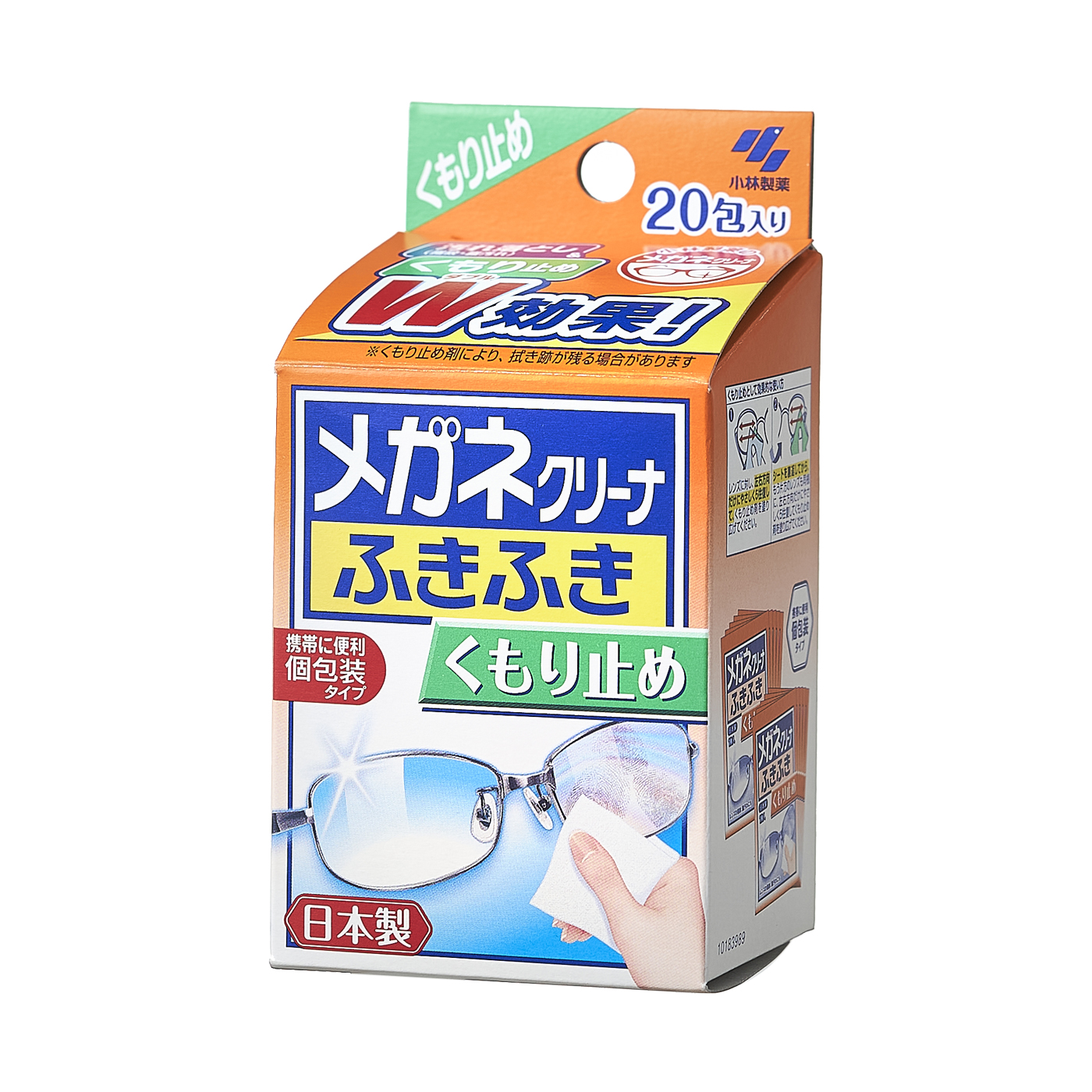 メガネクリーナふきふき メガネ拭きシート 個包装タイプ 1セット（40包×2個） 小林製薬