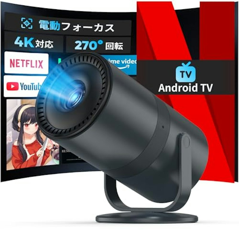 プロジェクター 1