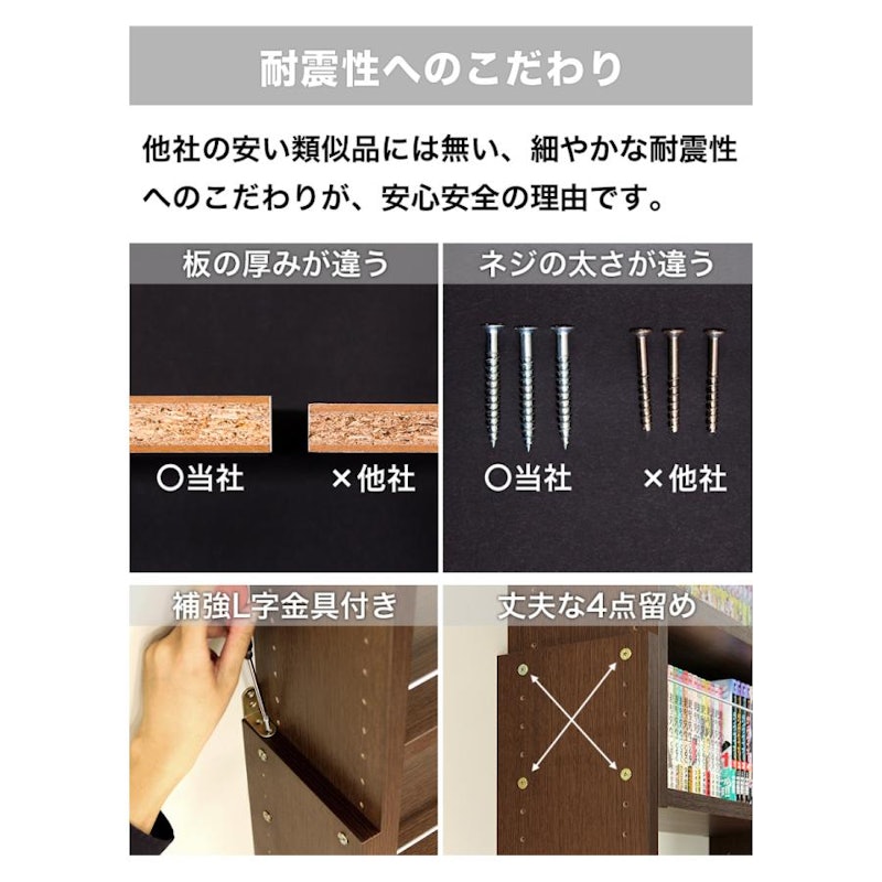 本棚 10