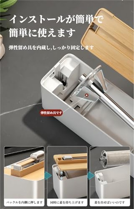 ラップカッター 5