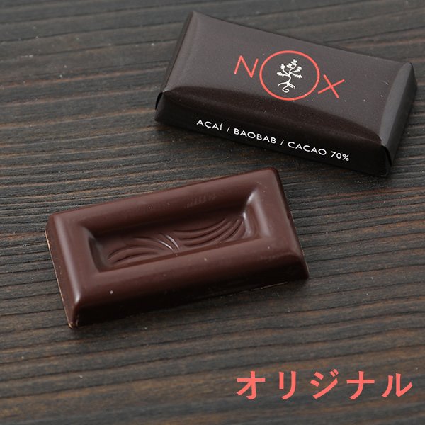 NOXプレミアムオーガニックチョコレート MIXED EDITION 3