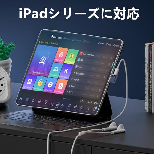 変換アダプタ 7