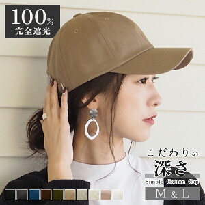 Simple Cotton Cap 3