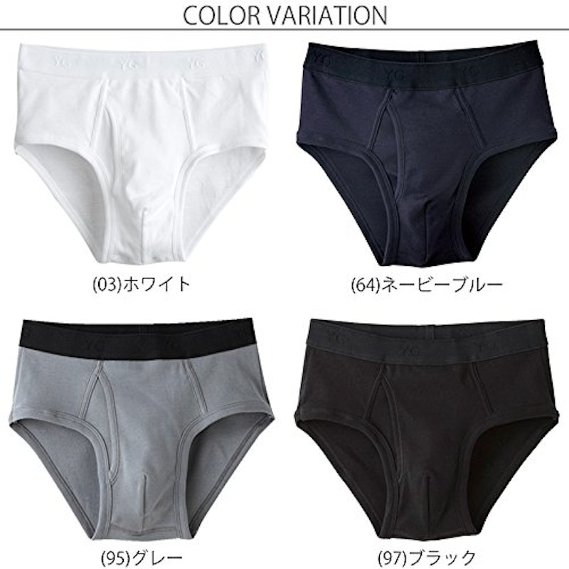 セミビキニブリーフ 4